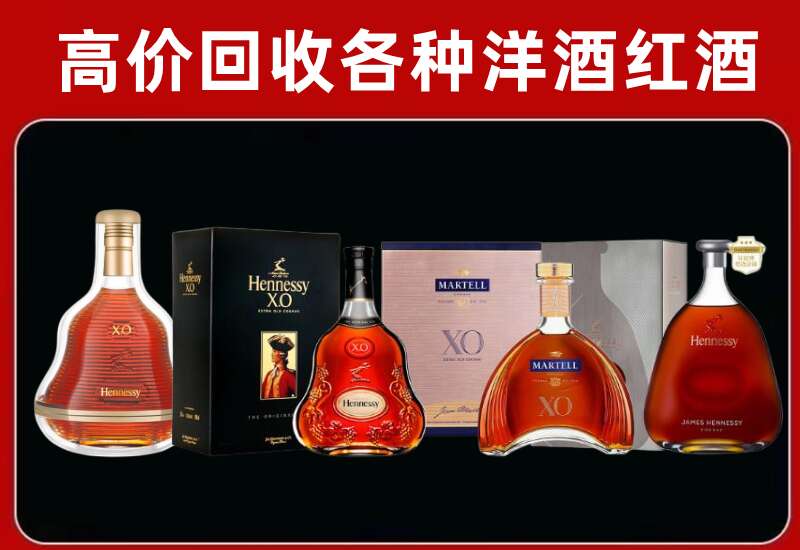 璧山回收洋酒价格