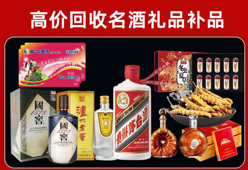 璧山回收虫草价格