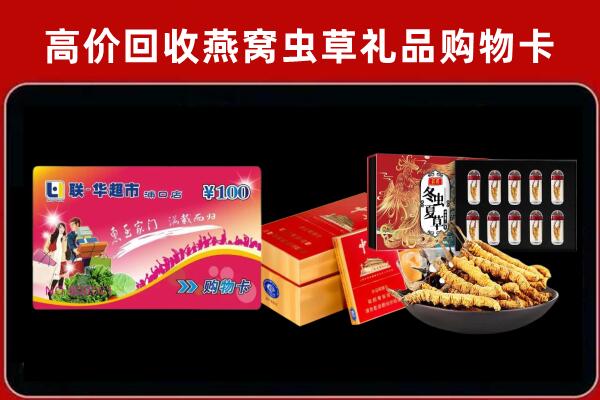 璧山回收烟酒铺