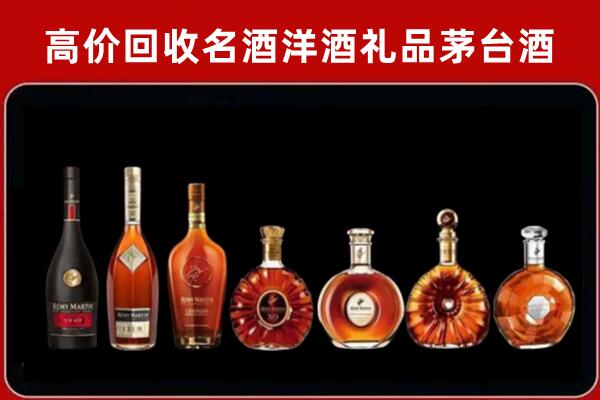 璧山回收红酒的价格